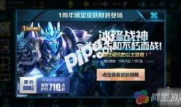 冰锋战神最新消息爆料,神秘势力崛起，战神之路再掀风云！