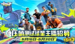 全明星派对最新爆料,明星阵容、精彩瞬间大曝光！